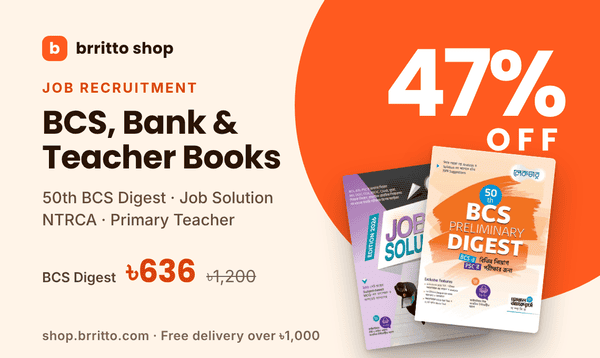 brritto ad job recruitment 1