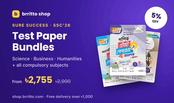 brritto ad ssc26 bundles 1