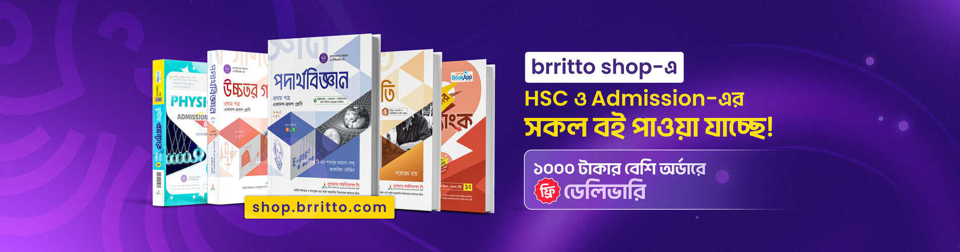 brrittoshop 2 1